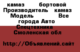 камаз 43118 бортовой › Производитель ­ камаз › Модель ­ 43 118 - Все города Авто » Спецтехника   . Смоленская обл.